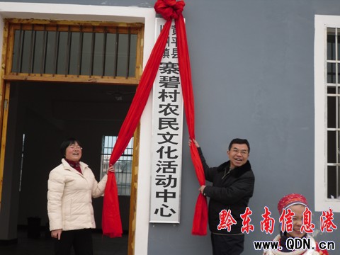 �Sƽ�hկ�̴塰��ϲ�R�T��ӭʢ�����D��