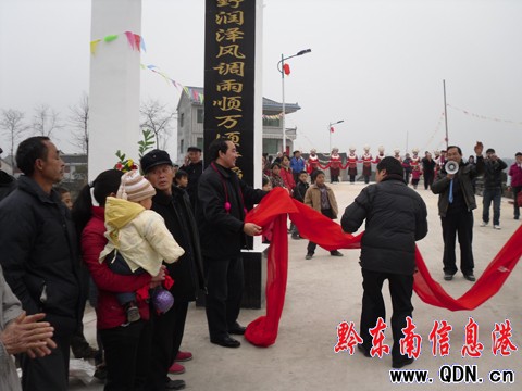 �Sƽ�hկ�̴塰��ϲ�R�T��ӭʢ�����D��