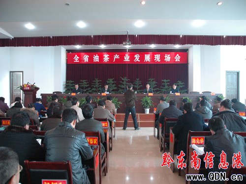 ȫʡ�Ͳ�a�I�lչ�F�������������_���M�D��