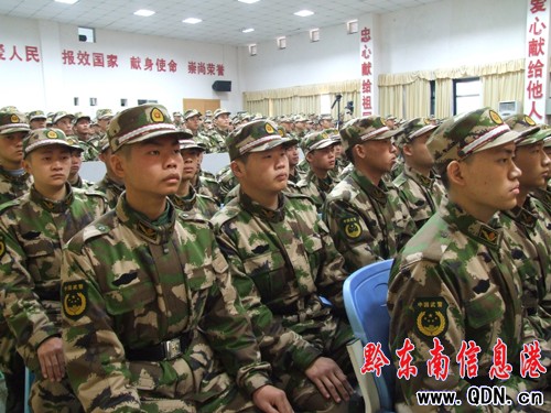 武警支隊(duì)召開新兵教育訓(xùn)練暨部隊(duì)開訓(xùn)動員大會