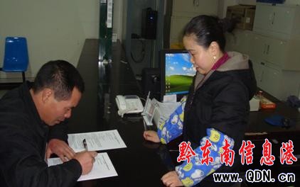 凱里客運交通特許經營權順延工作有序進行(圖)