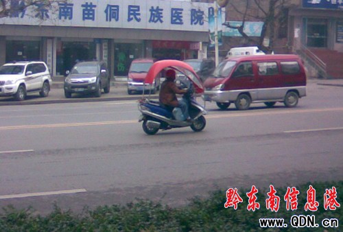 凱里市出現“山寨概念摩托車”(組圖)