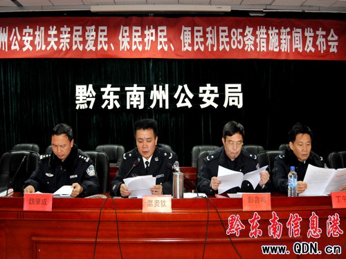 �ݹ��������˞鱾 �Ƴ�85�(xi��ng)��������ʩ�����D��