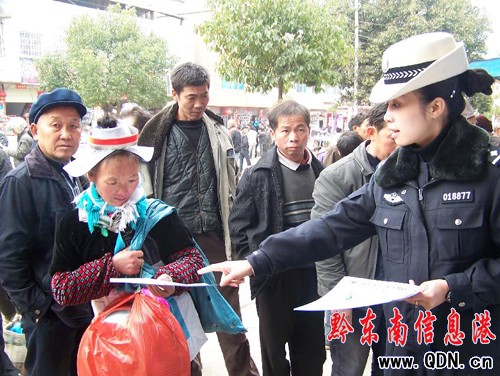 凱里交警道路交通安全宣傳進(jìn)鄉(xiāng)鎮(zhèn)(圖)