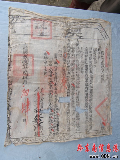 �����ռ����\���ĕ���4000��ݣ��D��