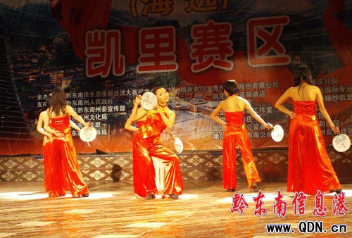 “今日之星” 凱里海選(組圖)