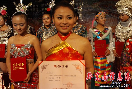 “今日之星” 凱里海選(組圖)