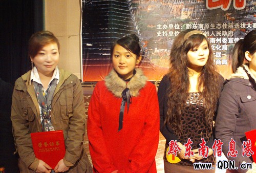 “今日之星” 凱里海選(組圖)