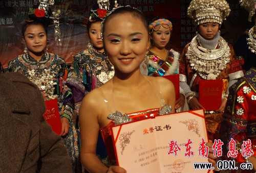 “今日之星” 凱里海選(組圖)