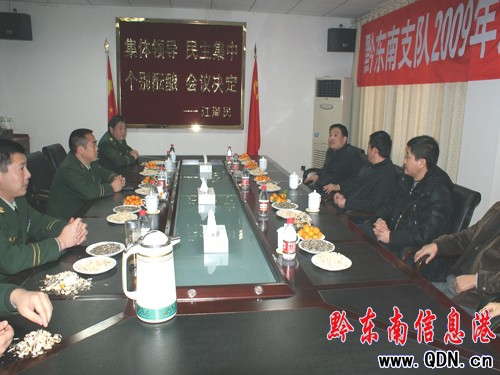 州武警支隊召開轉業干部座談會(組圖)