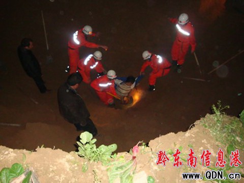 �Ž��h������ͻȻ����һ�˱��� ���D��