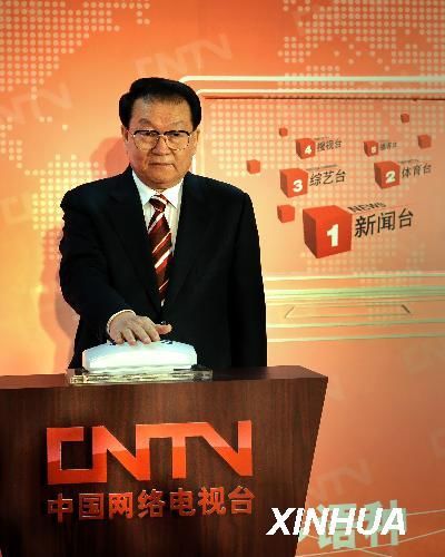 ���L����ϯ�Ї��W�j�ҕ�_�_���xʽ(�D)