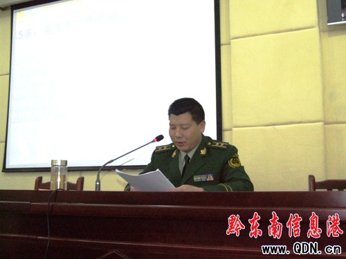 州武警支隊扎實開展基層組織建設網上業務培訓