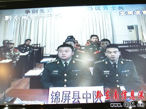 州武警支隊扎實開展基層組織建設網上業務培訓