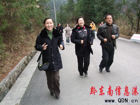 雷山開展登山賽活動(組圖)