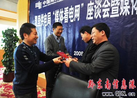 凱里供電局公開聘任16名記者擔任媒體監(jiān)督員