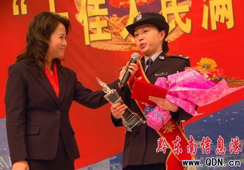 人民公安為人民 記