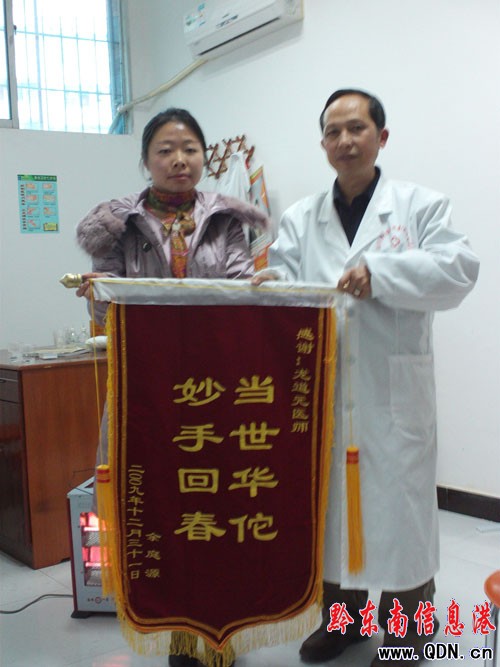 ��ħ�o�� ���g�А� ��Ѫ���ǿ��ԑ��ٵ�(�M�D)