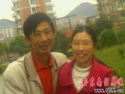 三年相愛原是夢一場 夢醒時人財兩茫茫(圖)