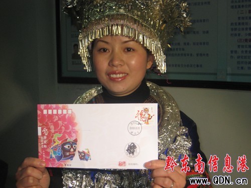 虎年郵票全國發行 凱里民族體育館舉行首發式