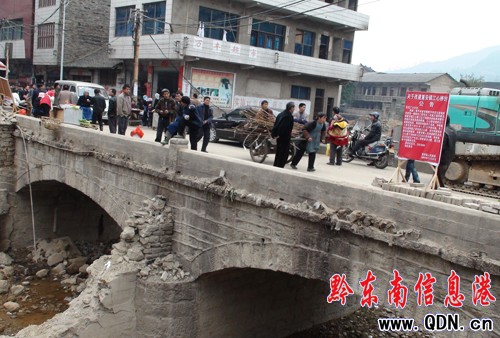 拆除“洪災(zāi)”禍魁 造福水鄉(xiāng)百姓(圖)