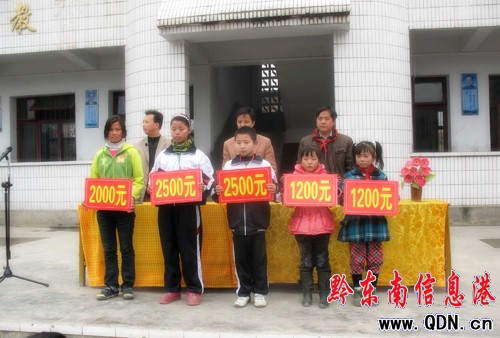 三穗5名貧困學(xué)生獲長期結(jié)對資助(圖)