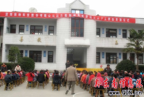 三穗5名貧困學(xué)生獲長期結(jié)對資助(圖)