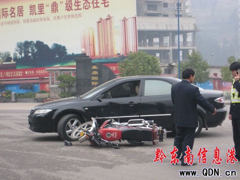 �P��l����ͨ�¹� Ħ��ײ���R���_�o�˂���(�D)