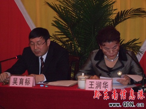 �й���ɽ�hίʮһ�����ȫ�w���U�󣩕��h���_