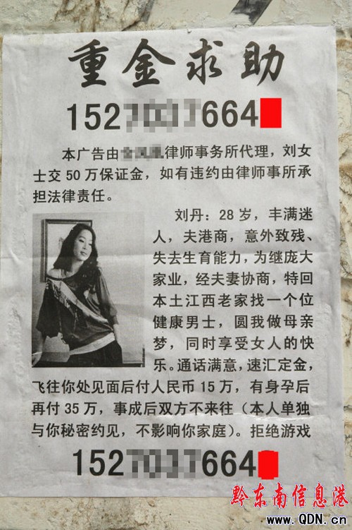 ��h�@�F���ˏV��:50�fԪ���� �³ɺ�������