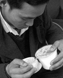 �����N���^��ʳƷ��Ͷ�V ���L�|�����M�߸���