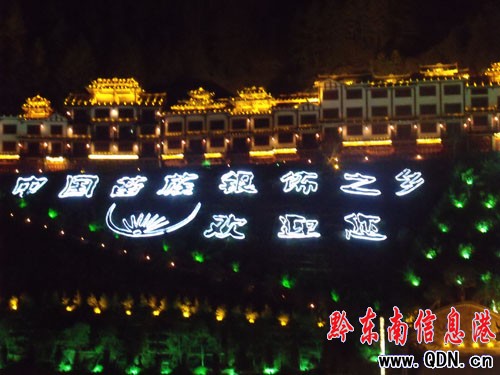 “中國最美的小城”的夜景(圖)