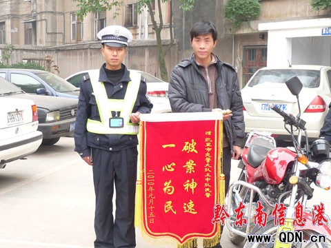 凱里市交警銳眼識賊 被盜摩托車失而復得(圖)