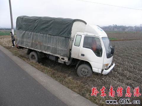 �Sƽ��܇�B�hײ ����·����������֔���{�(�D)