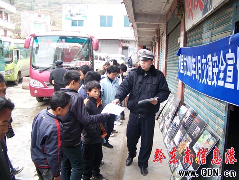 凱里市交警大隊1月深入鄉(xiāng)鎮(zhèn)宣傳交通安全法