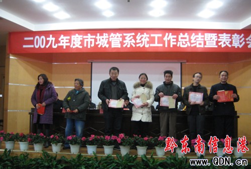 凱里公共交通總公司工作總結(jié)表彰會獲佳績(圖)