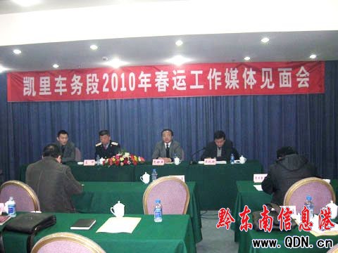 春運期間乘火車實惠多 電話訂票可提前10天(圖)