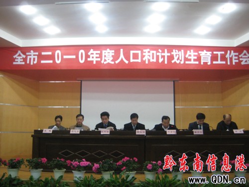 凱里市2009年共出生6409人(圖)