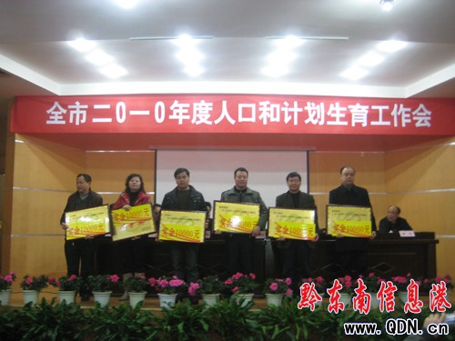 凱里市2009年共出生6409人(圖)