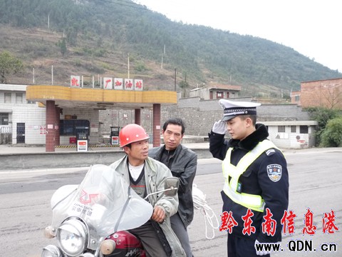 凱里市交警大隊(duì)掀起摩托車(chē)、農(nóng)用車(chē)整治高潮