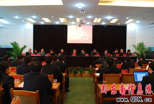 ȫ�ݷ�ԺԺ�L�������h�ڄP�����_���M�D��