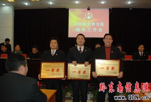 ȫ�ݷ�ԺԺ�L�������h�ڄP�����_���M�D��