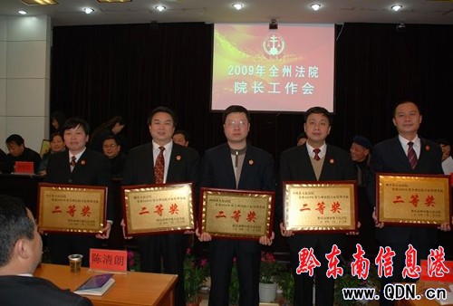 ȫ�ݷ�ԺԺ�L�������h�ڄP�����_���M�D��