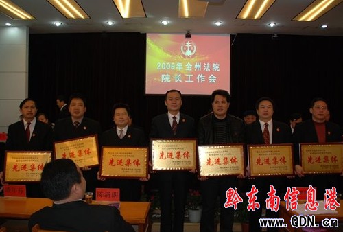 ȫ�ݷ�ԺԺ�L�������h�ڄP�����_���M�D��