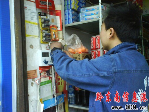 個體經營聯網報警系統登錄凱里(圖)