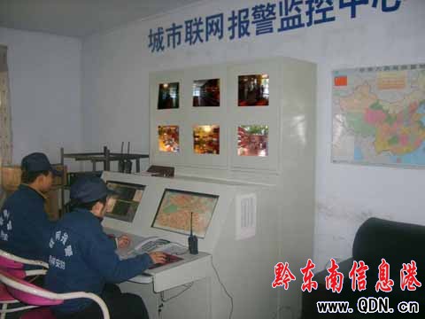 個體經營聯網報警系統登錄凱里(圖)