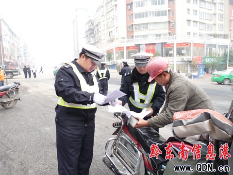 凱里市交警大隊廣納民意 100份調查問卷問計于民