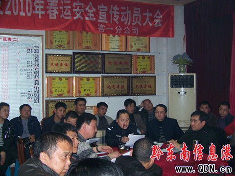 �P���н����_չ���\��ͨ��ȫ�����������D��