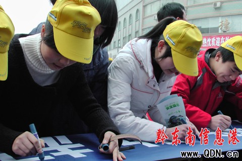 三穗縣舉行2010年春運啟動儀式(組圖)