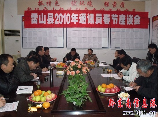 ��ɽ�h���_��ͨӍ�T�´���Մ�����D��